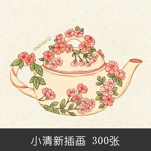 D283手绘设计素材清新花纹茶壶国风桃花电子文件花卉图案新中式