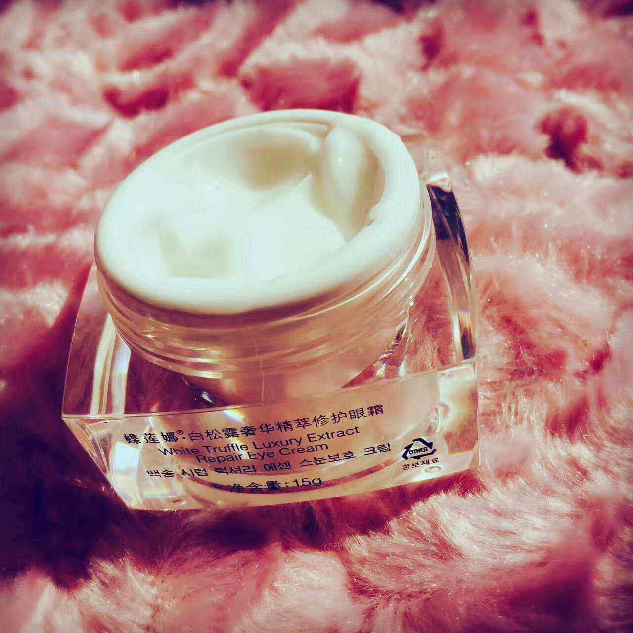 蝶莲娜白松露眼霜15g紧致淡化黑眼圈眼纹滋润包邮