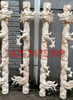 东阳木雕店东阳盘龙柱