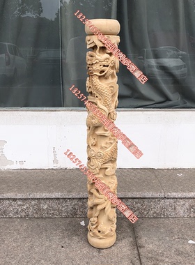 东阳木雕龙柱图腾手工立体定做