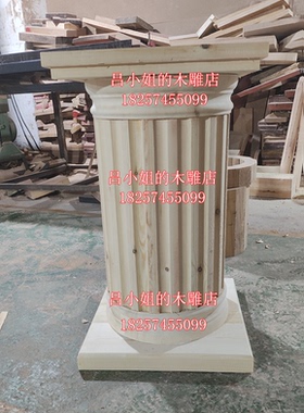 吕小姐的木雕店东阳欧式