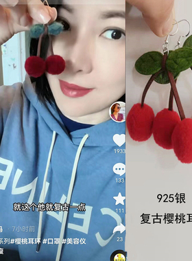 复古樱桃耳环925银心心妈网红
