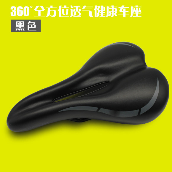 Selle de vélo Mountain Bike - Ref 2350210 Image 4