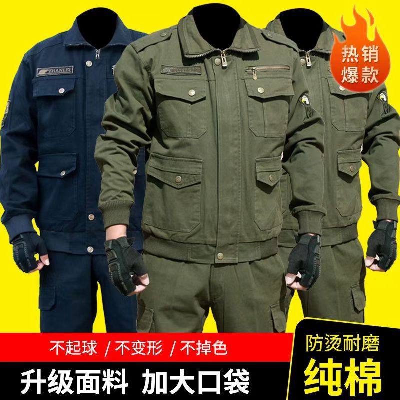 纯棉加厚斜纹电焊工服防烫耐磨劳保服工作服男套装秋冬季工地工装