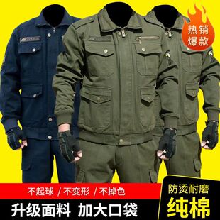 纯棉加厚斜纹电焊工服防烫耐磨劳保服工作服男套装秋冬季工地工装