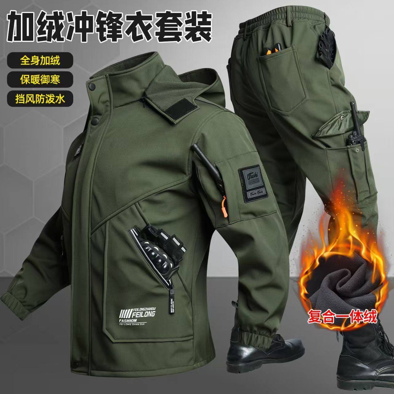 秋冬加绒防泼水男女冲锋衣防风加厚套装防寒保暖户外工作服登山服