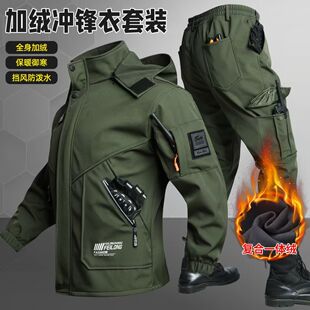 秋冬加绒防泼水男女冲锋衣防风加厚套装防寒保暖户外工作服登山服