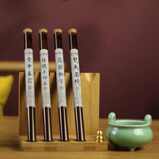 雪中春信崖柏小四合天然线香沉香香线熏香安神助眠中药香组合香薰