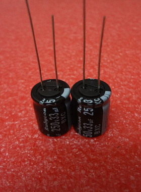 优质 250V33UF铝电解电容 直插10*17MM 250V33UF 现货直拍