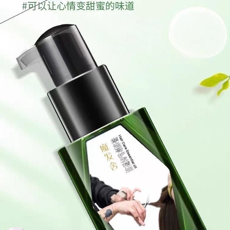 湿发护发精油女不油不粘手防毛躁亮发柔顺修护烫卷护理买二送一,美发护发/假发,护发精油,淘宝优惠券,粉丝福利购,淘宝优惠卷
