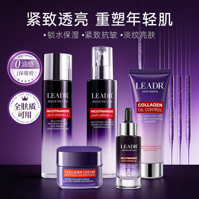 LEADR女神之美多效焕颜抗皱保湿水 水乳精华面霜单品组合面部护理