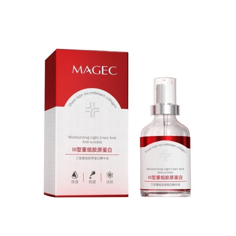 芊茗草胶原蛋白精华液胶重组精华液三型原液补水保湿喷雾