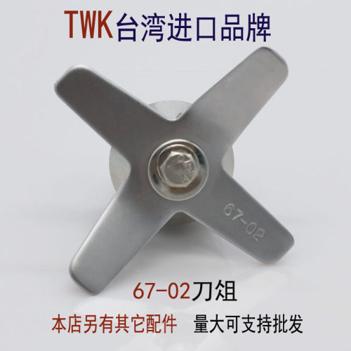 通用6702不锈钢刀片不断裂不生锈