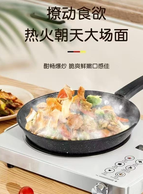 新款白色高颜值电陶炉家用静音节能煮茶炒菜不挑锅光波炉旋钮触控