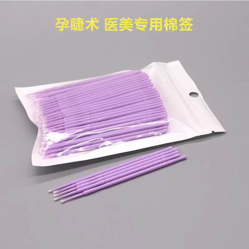 厂家直销孕睫术专用棉棒嫁接卸睫清洁棒眉眼唇睫毛棉签 100支袋装