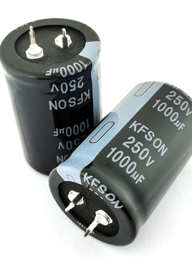 250V 1000uf 电解电容 1000UF250V 电容器 KN102M25030*45A 30*50