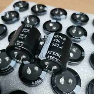 450V390UF 电解电容 390uf 450v 电容器 KFSON康富松品牌全新原装