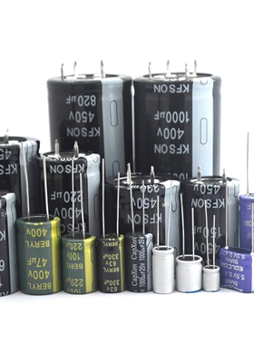 BERYL绿宝石CAPXON电解电容器丰宾KFSON康富松品牌原装全新