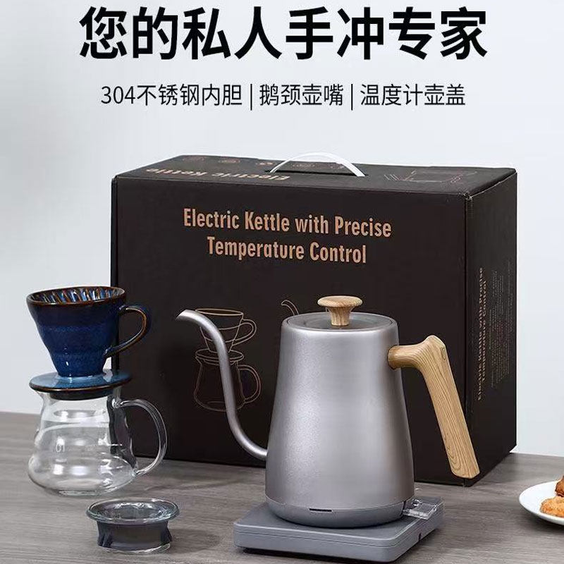 特莱雅110V美规咖啡壶礼品套装