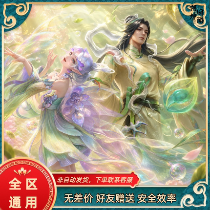 王者荣耀战令币战令经验包赛季遗忘之水历史赛季遗忘之水赠送