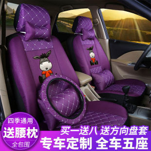 m20 北汽威旺m60 307 306 m30m50汽车座套布艺全包坐套卡通女 m35