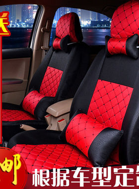 吉利金刚二代上海英伦sc715海景615座套汽车坐垫四季全包布艺座套