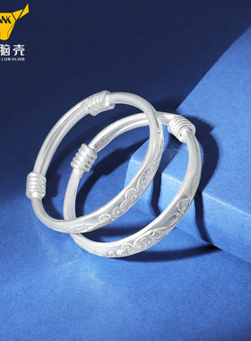 足银花开富贵儿童生日推拉手镯