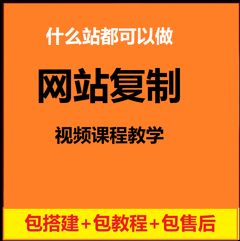 �W(w��ng)վ���O(sh��)�����W(w��ng)վ�_�l(f��)��I(y��)�W(w��ng)վ������˾�W(w��ng)վ+Ԕ��ҕ�l��n��