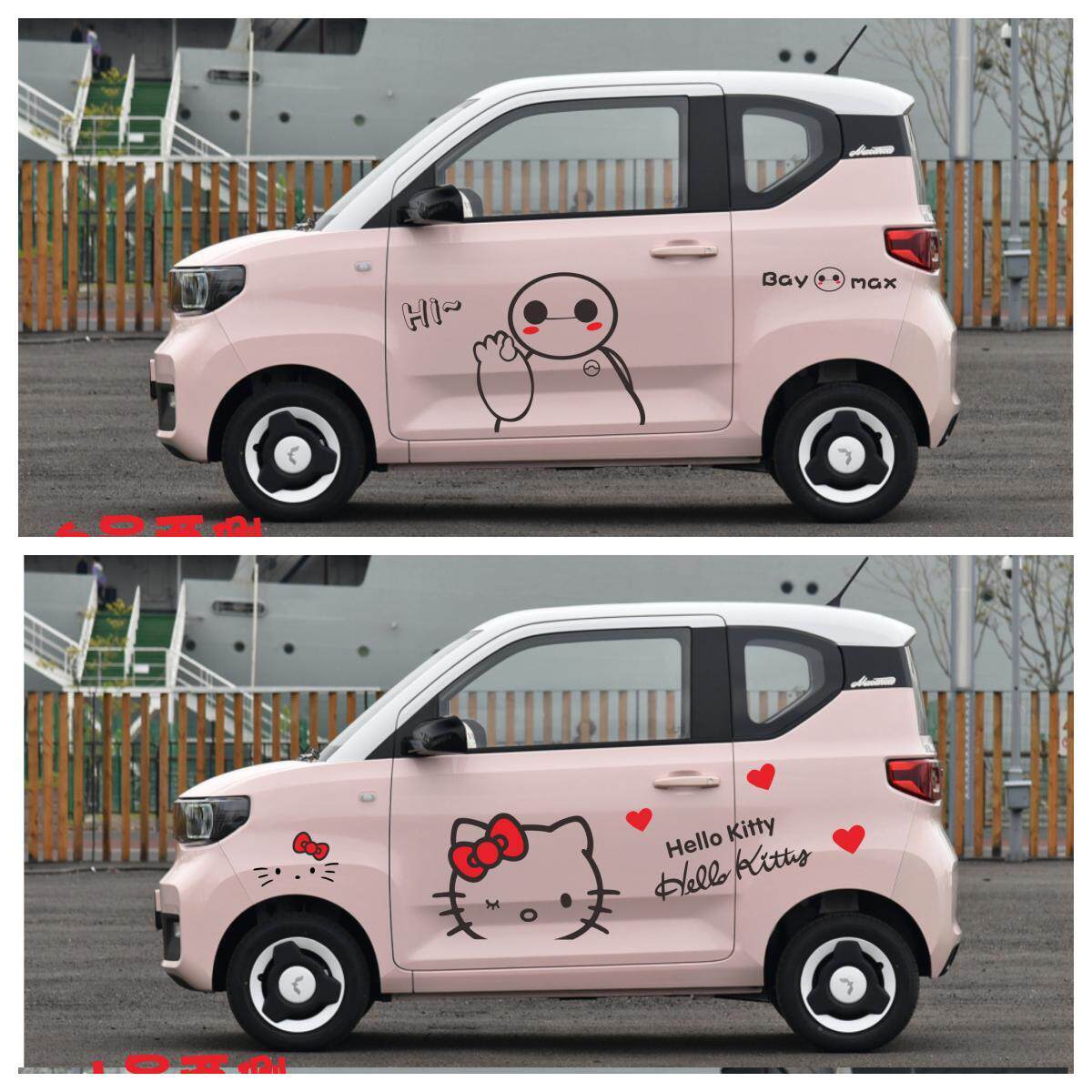 五菱宏光迷你MINIEV马卡龙GB车身贴可爱个性定制拉花装饰全车改装
