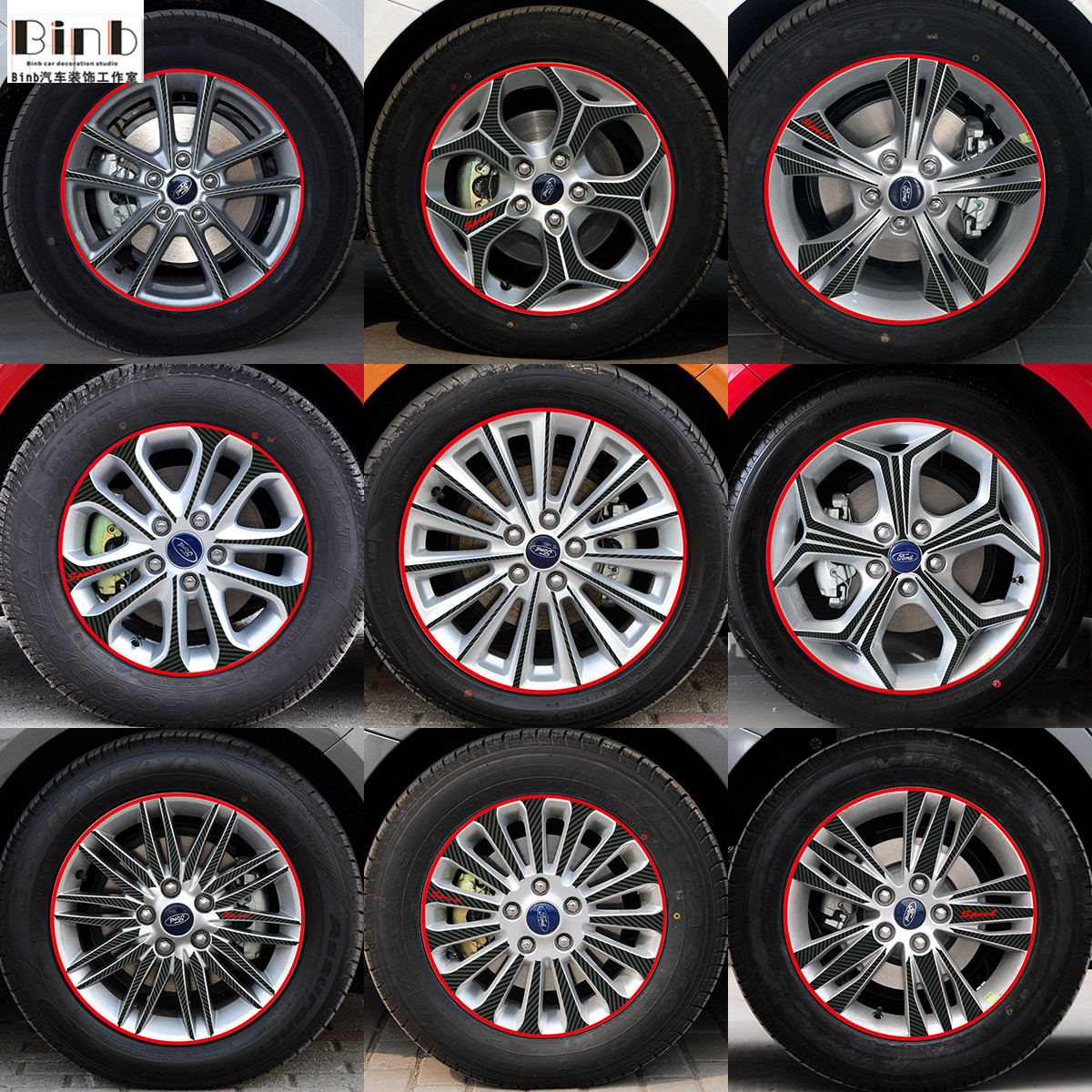 福特福克斯轮毂贴装饰贴纸 改装专用轮毂保护贴 汽车轮胎装饰贴