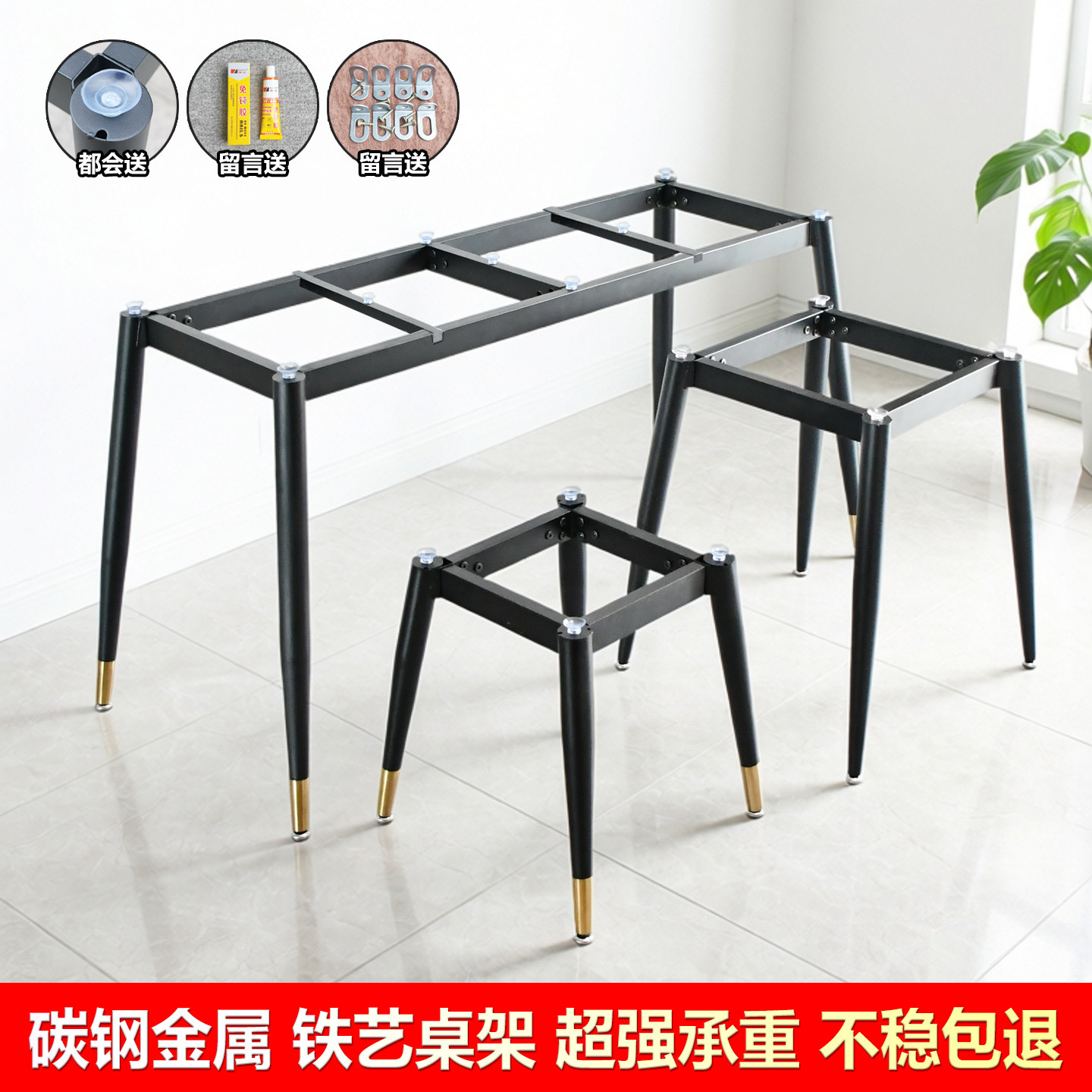 铁艺餐桌岩板玻璃茶几办公桌支架