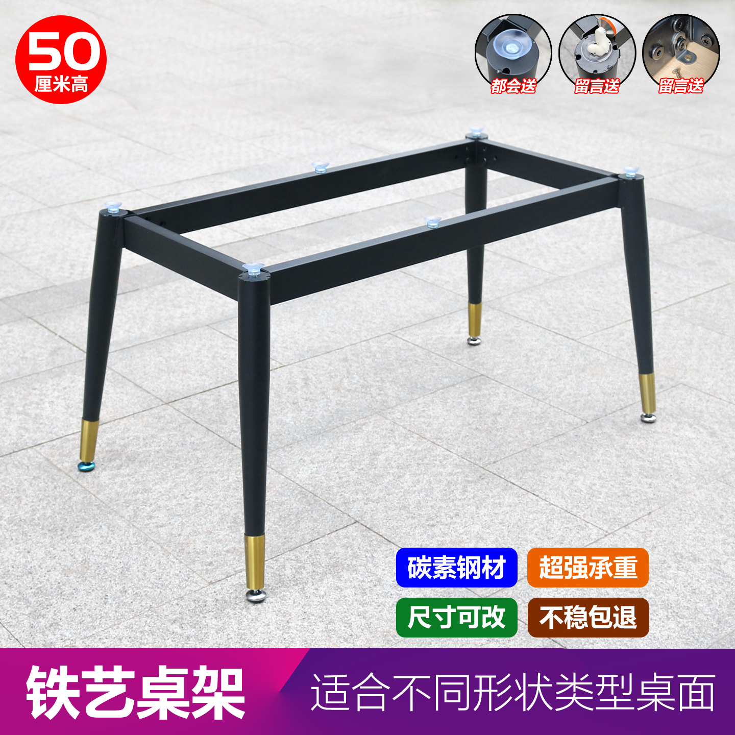 铁艺岩板玻璃茶几脚支架桌腿底架