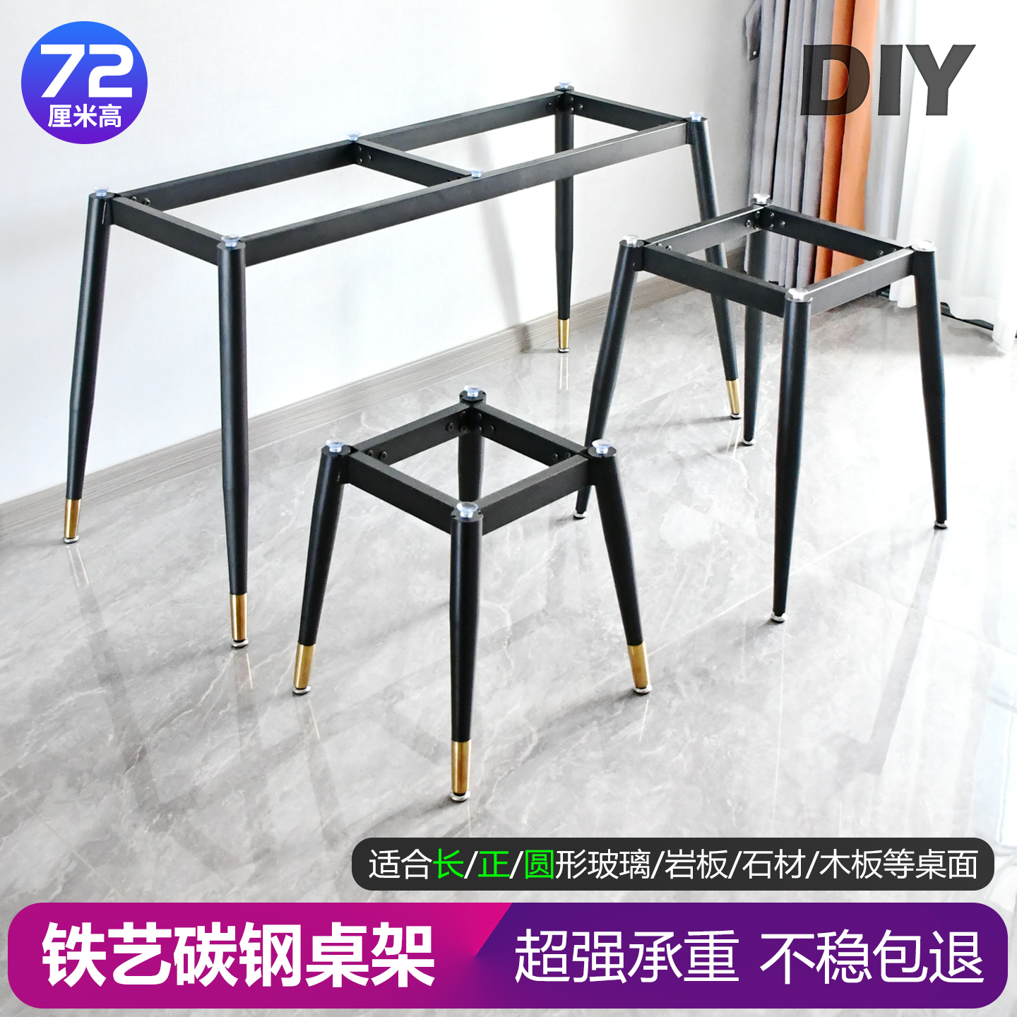 铁艺餐桌架岩板玻璃方桌圆桌支架