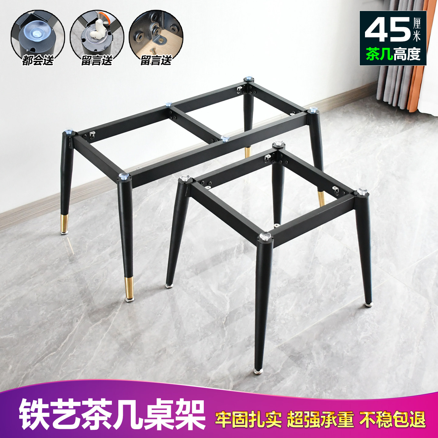 碳素钢铁艺茶几底架边几方桌支架