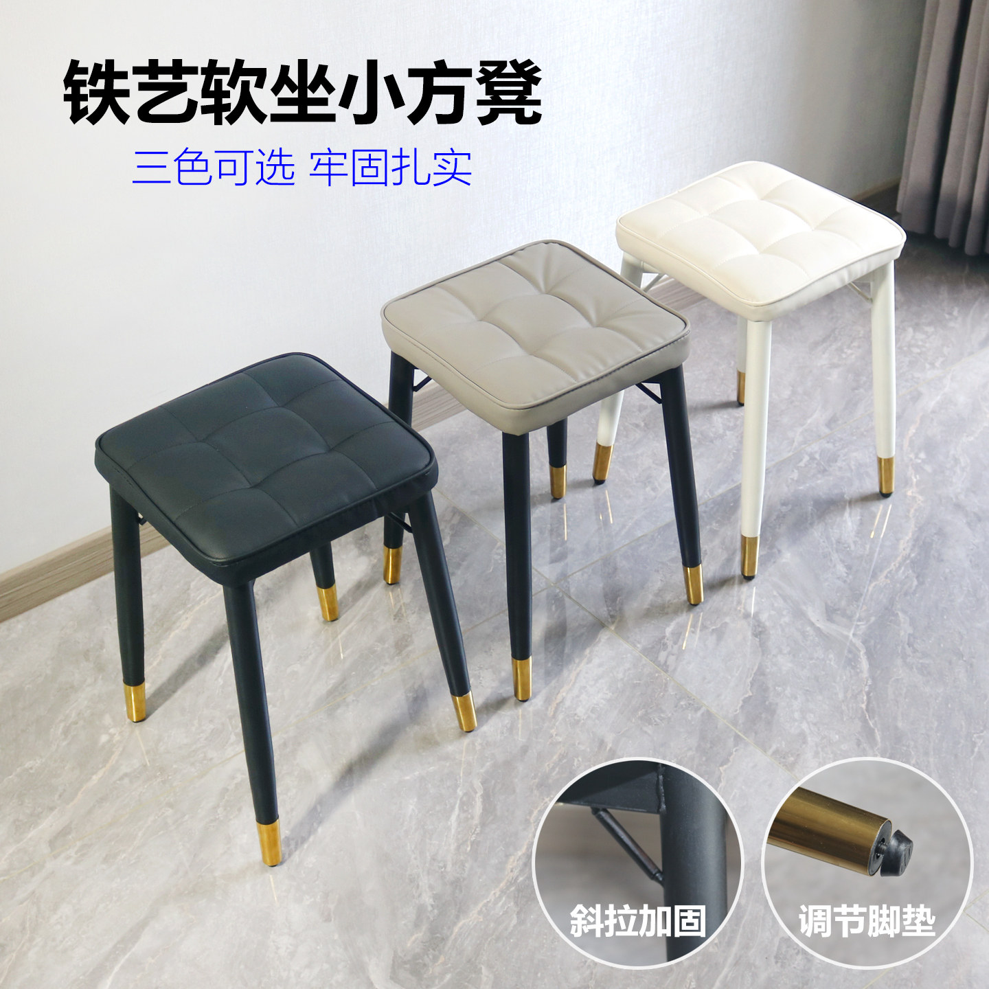 家用铁艺小方凳坐凳子餐桌办公喝茶软包休闲吃饭坐具可叠放无靠背