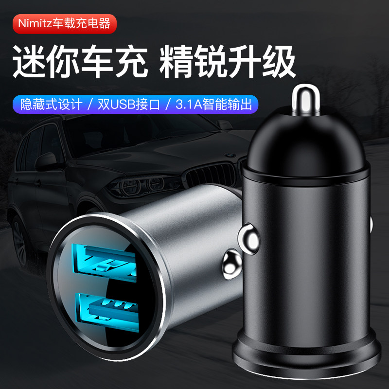 车载充电器汽车车充一拖二点烟器插头usb接口车用多功能手机快充|ruв категории автомобиль/товаров/аксессуары/переоснащение, Автомобильная аудио - видео/средства электронной/приборов, средства электронной/приборов, автомобиль с зажигалку - от Buy2taobao.com для оказания профессиональной услуги покупки агента Taobao