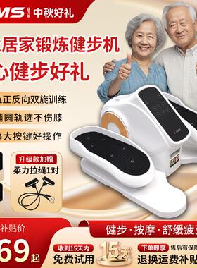 KIMS/康美斯【中秋好礼】电动健步多功能下肢家用按摩护理用具