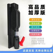 超薄虹吸背包鱼缸过滤系统全套不打孔改底滤溢流管件静音虹吸管25