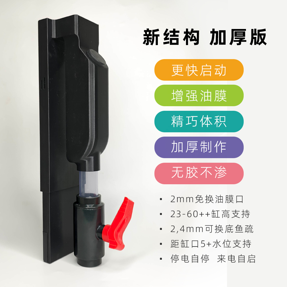 超薄虹吸背包鱼缸过滤系统