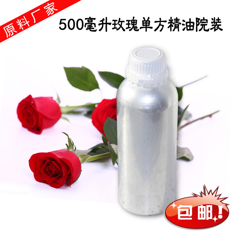 玫瑰500ml院装香薰单方精油