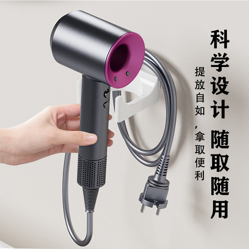 壁挂吹风机置物架卫生间免打孔吹风筒挂墙收纳支架电吹风机放置架,家庭/个人清洁工具,吹风机置物架,淘宝优惠券,粉丝福利购,淘宝优惠卷