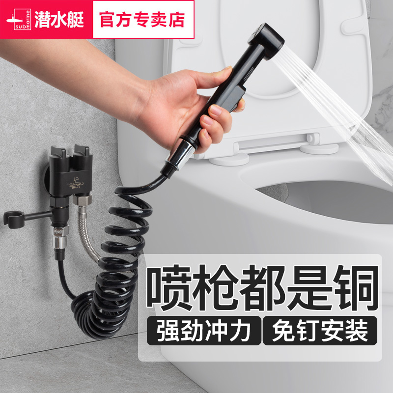 潜水艇马桶伴侣铜喷枪三通角阀