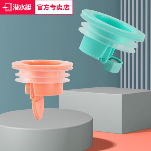 潜水艇地漏防臭内芯防返味神器