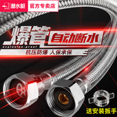 潜水艇热水器冷热水管进水软管4分高压不锈钢波纹管马桶上水软管