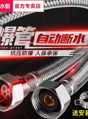潜水艇热水器冷热水管进水软管4分高压不锈钢波纹管马桶上水软管