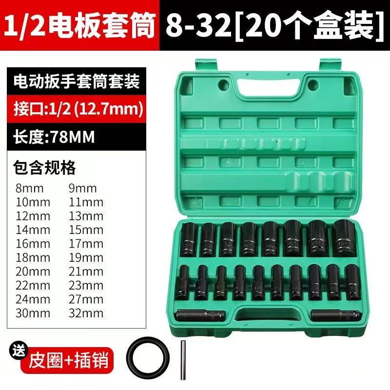 电动扳手加长六角套筒气动风炮加深套筒头风批大飞汽车维修工具