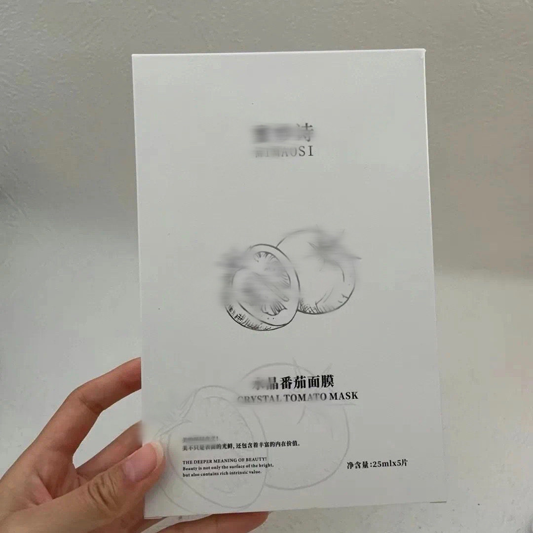 蜜水晶番茄美容院同款面膜泛红红血丝敏感肌晒后修复补水保湿