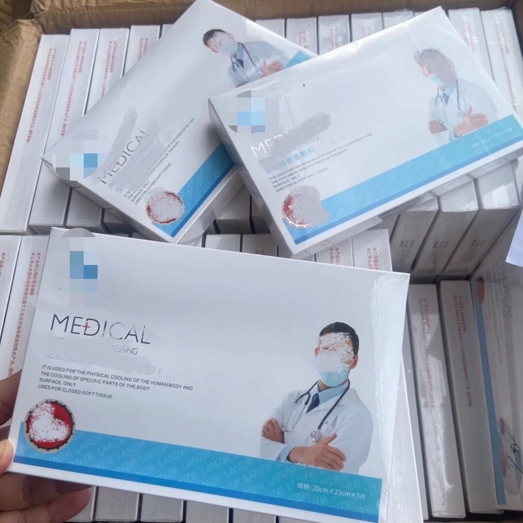 兰Z锁水益肤舒缓水光修复面膜补水保湿敏感肌肤退红面膜