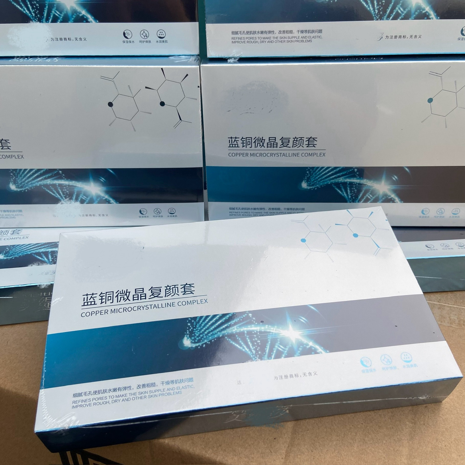 正品海绵微晶组合蓝精灵深海焕肤套盒补水保湿提亮肤色蓝铜微晶