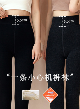 LEGSILK 绵羊毛远红外升温保暖踩脚打底袜加绒微压显瘦高腰连裤袜